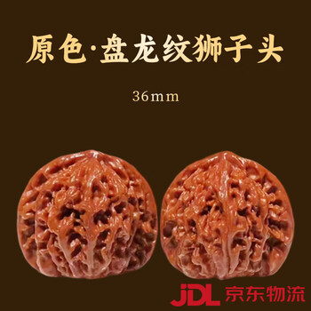 盘龙纹核桃品牌及商品- 京东
