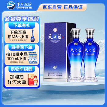 天之蓝480价格报价行情- 京东