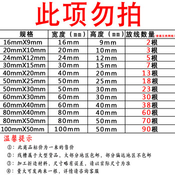 不锈钢方形线槽明装地槽地线槽明线走线槽压线槽地面地板神器免钉定制规格尺寸及放线数量 量大有优惠 一米五亚光拉丝银 图片