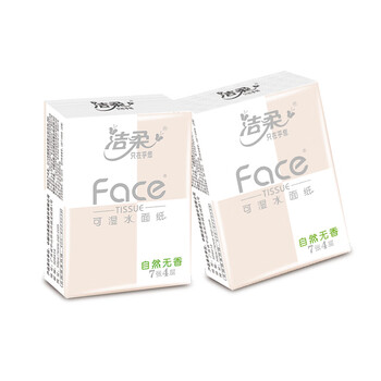 洁柔粉face手帕纸4层7片*24包餐巾纸便携可湿水洗脸出门便携随身携带