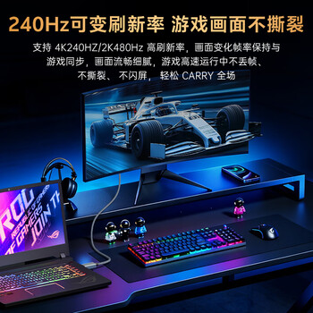 优籁特（ULT-unite）主动式DP1.4转HDMI转接线2.1版8K60Hz高清转换器480Hz高刷公对公显卡电脑电视投影显示器1米