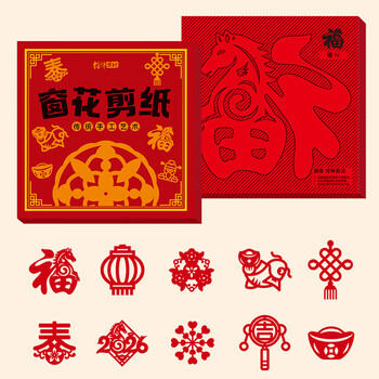 绍泽文化 2026马年新年窗花剪纸趣味十二生肖diy儿童幼儿园手工课专用线稿创意剪纸 中号 60张/170X170mm 