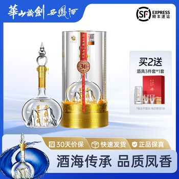 华山论剑酒价格报价行情- 京东