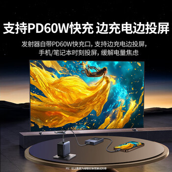 绿联Type-C手机无线投屏器HDMI高清同屏器 适用苹果华为小米手机电脑接电视显示器投影点对点传输35031