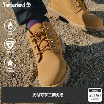 timberland 23061价格报价行情- 京东