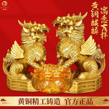 铜麒麟价格报价行情- 京东