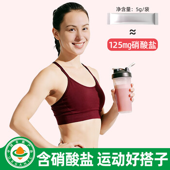 丙田 有机甜菜根粉150g 纯红甜菜头粉无添加蔗糖甜菜根汁果蔬菜粉健身