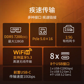 IPASON Z790 -PLUS WIFI 主板 支持DDR5