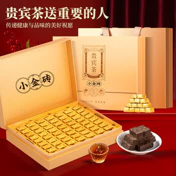 福东顺 茶叶 小金砖普洱茶勐海糯米香普洱熟茶高档礼盒装360g送礼佳品