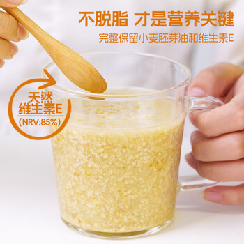 精力沛小麦胚芽300g/袋 高纤维高蛋白低GI麦片即食冲泡营养早餐