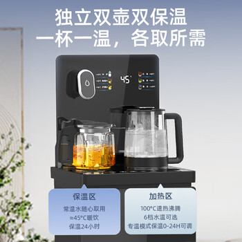 美菱茶吧机家用多功能饮水茶吧一体柜底部上水防溢316母婴级烧水壶MY-A161B超薄屏小喷泉1.0