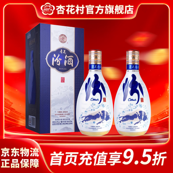 30年杏花村汾酒价格报价行情- 京东