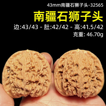 老树南疆石核桃价格报价行情- 京东