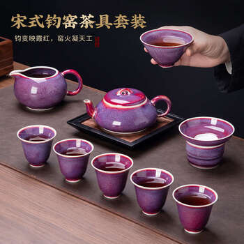 宋钧窑品牌及商品- 京东