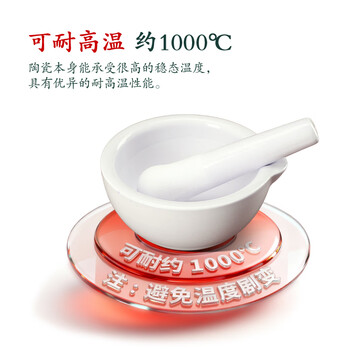 欣维尔研钵实验室玻璃陶瓷研磨器陶瓷研钵研药捣药碗磨粉器 陶瓷研钵216mm