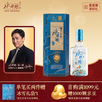 水井坊典藏- 京东