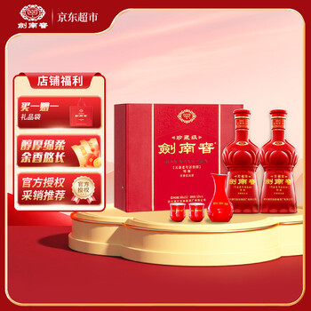 剑南春珍藏级52度价格报价行情- 京东