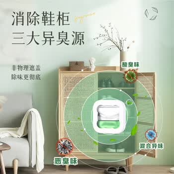 KUMBAZZ空气清新剂20ml柑橘香 厕所香薰贴衣柜鞋子除味抑菌去异味神器