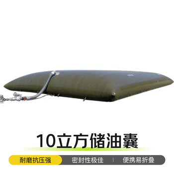 蓝宇星琳 油囊 聚氨酯储油囊 10立方米 1套