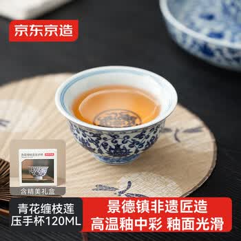 青花缠枝莲- 京东