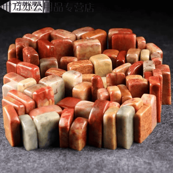 寿山石印石章料- 京东