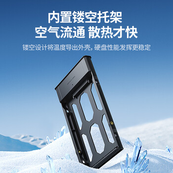 绿联USB3.0移动硬盘盒 2.5英寸外置硬盘盒 适用电脑笔记本台式机外接SATA串口SSD固态机械硬盘盒子