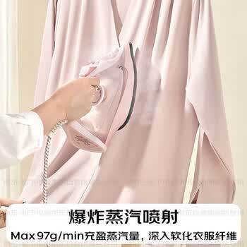 松下（Panasonic）【烫衣神器】手持挂烫机97g/min水箱0.21升电熨斗家用小型大功率大蒸汽熨烫机除皱NI-M150N-A