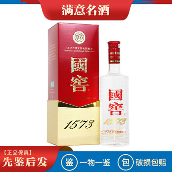 国窖1573单瓶白酒价格报价行情- 京东