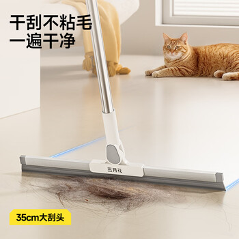 五月花魔术扫把水刮地板刮浴室卫生间扫水神器35CM硅胶刮条家政专用