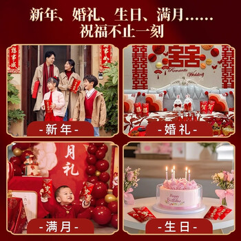 六品堂 马年红包封2026过年新年红包袋创意通用高档大压岁利是封