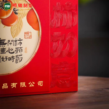 崂乡新茶崂山红茶果香味浓200克地道红茶礼盒青岛特产伴手礼盒