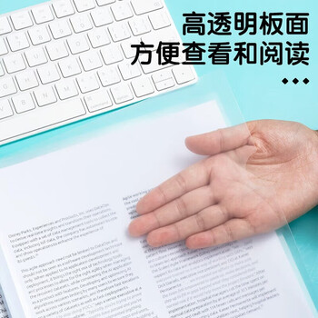 晨光（M&G）A4/10mm办公抽杆夹经济型透明文件夹资料夹会议报告夹拉杆夹ADM95105 10个装