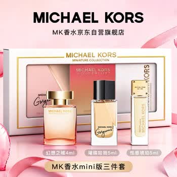 mk香水品牌及商品- 京东