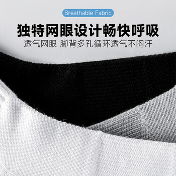 匹克羽毛球袜袜子男毛巾底运动短袜吸干防臭纯棉 黑色  三双装 均码 