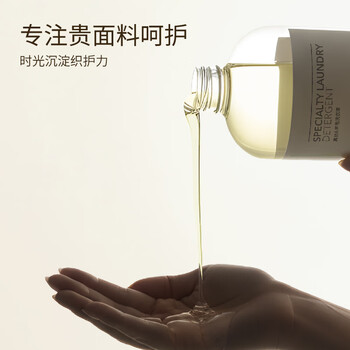 MarLab 羊绒羊毛衫专用洗涤剂真丝毛净清洗剂 洗衣液500ml