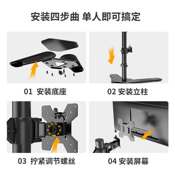 ATSCORE 上下双屏显示器支架 电脑支架 桌面升降显示器支架臂 拼接显示器底座增高架屏幕支架10-32英寸