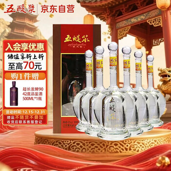 五醍浆酒一帆风顺价格报价行情- 京东