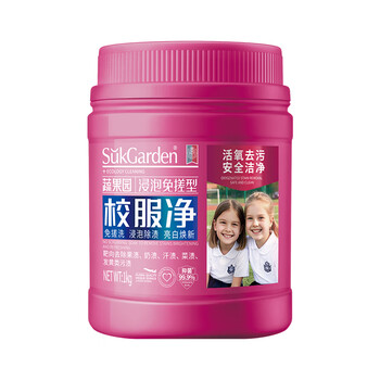 蔬果园校服净1kg活氧去渍洗衣粉亮白焕新深层去污亲肤无刺激