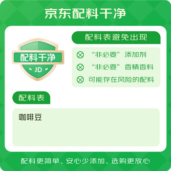 星巴克（Starbucks）胶囊咖啡 危地马拉轻烘黑咖啡5.2g*10颗 适配Nespresso胶囊机