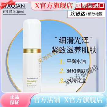 rene-cell品牌及商品- 京东