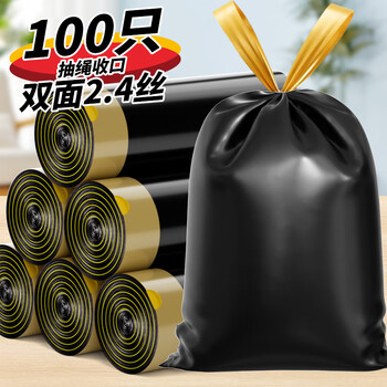Sodolike尚岛抽绳垃圾袋黑色45*50cm100只单面1.2丝点断手提加厚自动收口