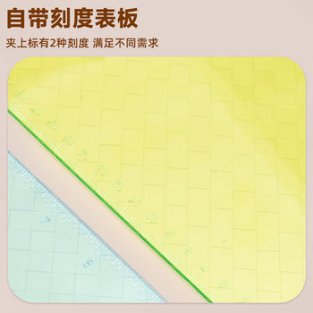 晨光（M&G）A4便携竖式书写记事夹文件夹垫板资料夹竖式透明记事板(蓝)V-ADM94512单个装