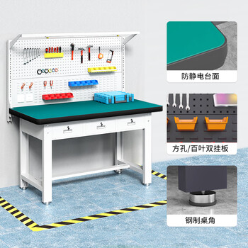 秦筑防静电工作台流水线检验桌车间重型维修操作台 1.5米平三抽双挂板