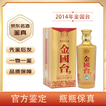 国台金国台- 京东