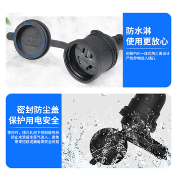 TOWE同为国标10A转16A电动车空调电源延长线插座插头插排拖线板电源线3*1.5平1米TW-FYC-G10/G16 1M