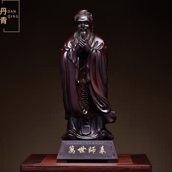 孔子木雕像价格报价行情- 京东