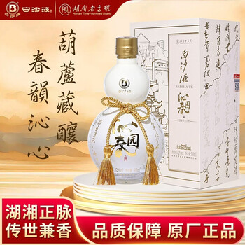 浓酱兼香型白酒价格报价行情- 京东