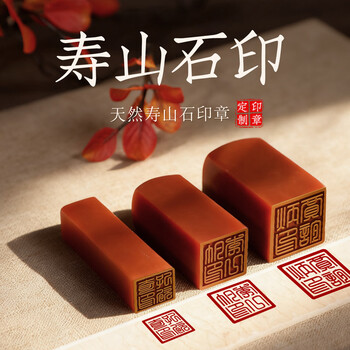 寿山石白芙蓉价格报价行情- 京东