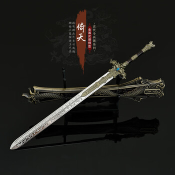 九阴真经剑鞘品牌及商品- 京东