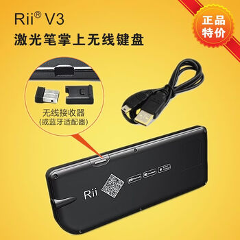 Rii品牌及商品- 京东